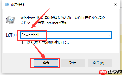 win10 1909无法关机怎么回事?