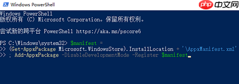 win10 1909无法关机怎么回事?