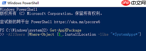 win10 1909无法关机怎么回事?
