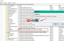 Win10系统如何更改系统默认字体？