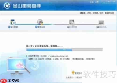 新毒霸重装高手使用指南