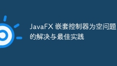 Solve and best practices of JavaFX nested controller null problem