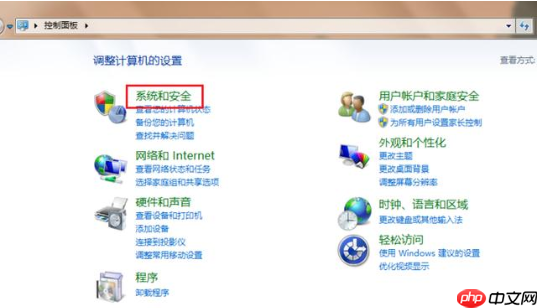win7家庭版如何升级成旗舰版