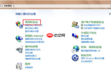win7家庭版如何升级成旗舰版