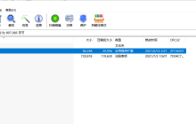 Win11无法安装此更新,请重试0xc1900101怎么解决？