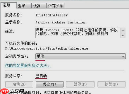 win10提示sxstrace.exe无法启动怎么解决