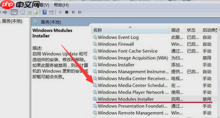 win10提示sxstrace.exe无法启动怎么解决