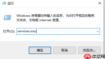 win10提示sxstrace.exe无法启动怎么解决