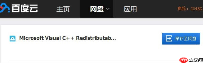 win10提示sxstrace.exe无法启动怎么解决