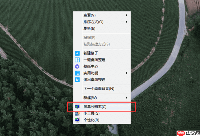 Windows电脑屏幕倒过来了怎么办？教你快速翻转屏幕