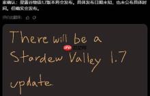 还在更新！《星露谷物语》确认将推出1.7版本