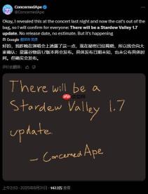 还在更新！《星露谷物语》确认将推出1.7版本
