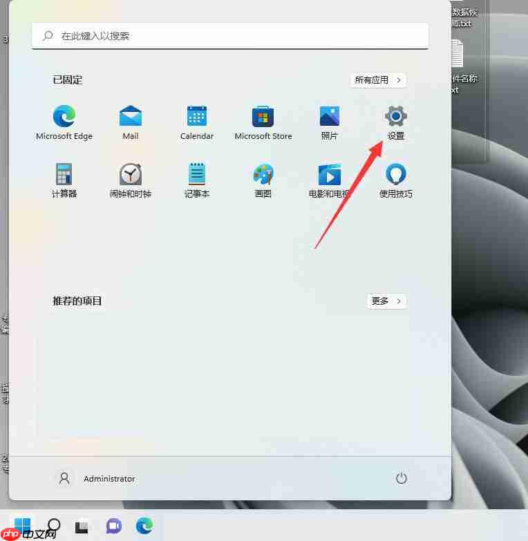 Windows11怎么停止更新?Win11怎么把暂停更新7天取消