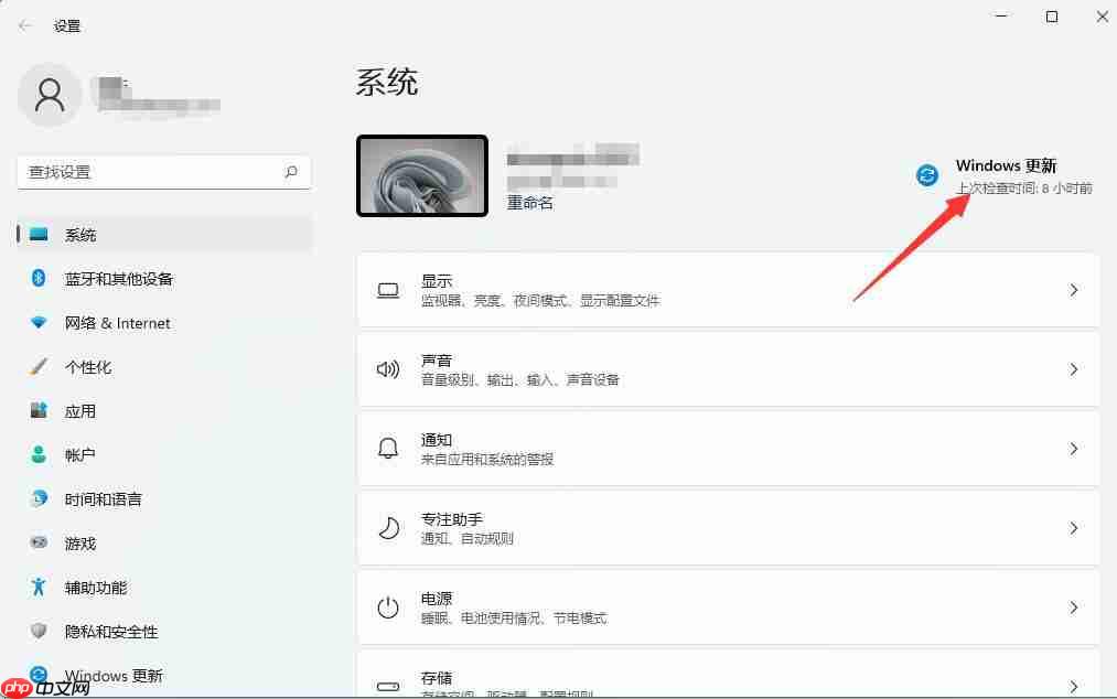 Windows11怎么停止更新?Win11怎么把暂停更新7天取消