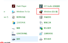 win10如何关闭445端口？