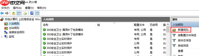 win10如何关闭445端口?