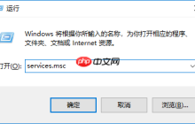 win10系统事件查看器自动弹出怎么办?