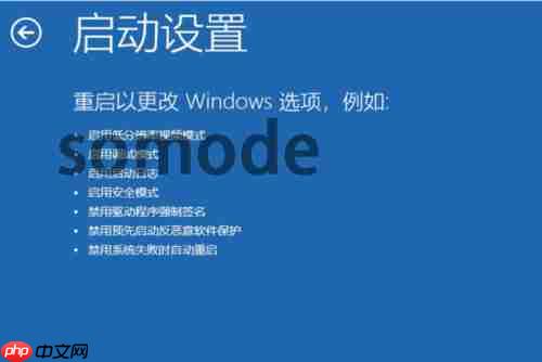 win10出现0xc0000001错误代码如何解决