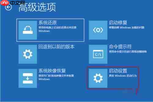 win10出现0xc0000001错误代码如何解决
