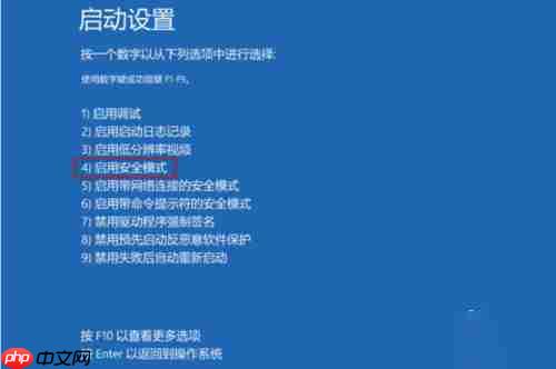 win10出现0xc0000001错误代码如何解决