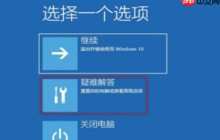 win10出现0xc0000001错误代码如何解决