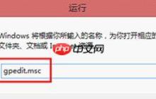 Win XP系统如何禁止流氓软件自动安装？