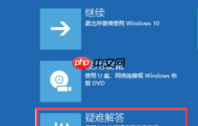 win10每次开机要双击任务栏才能完成加载如何解决