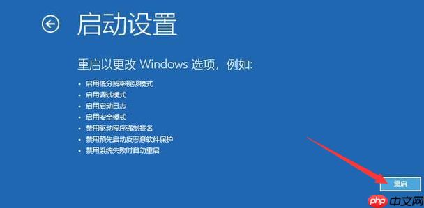 win10每次开机要双击任务栏才能完成加载如何解决