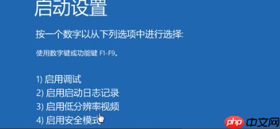 win10每次开机要双击任务栏才能完成加载如何解决