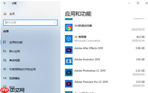 win10每次开机要双击任务栏才能完成加载如何解决
