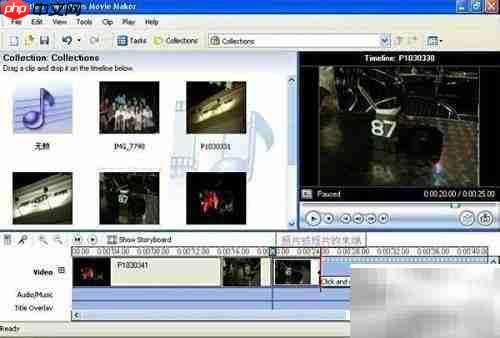 Windows Movie Maker影片编辑指南