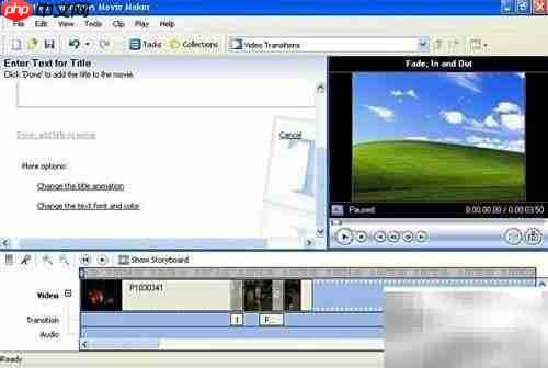 Windows Movie Maker影片编辑指南