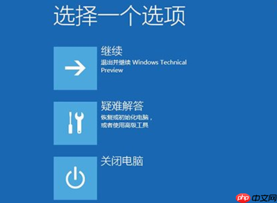win10崩溃怎么办？win10系统崩溃的应对办法