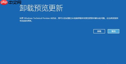 win10崩溃怎么办？win10系统崩溃的应对办法