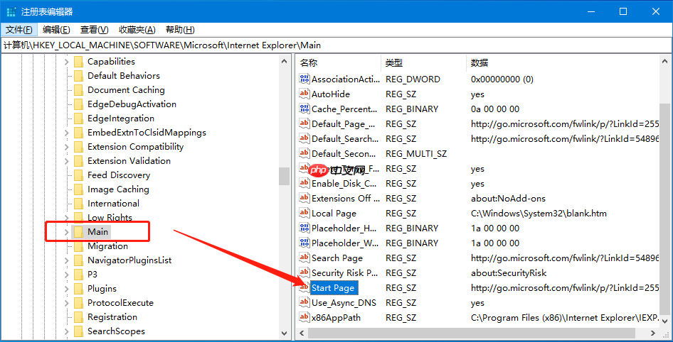如何解决win10ie主页修改了无效的问题