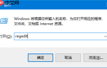 如何解决win10ie主页修改了无效的问题