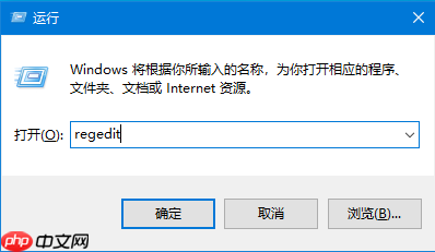 如何解决win10ie主页修改了无效的问题
