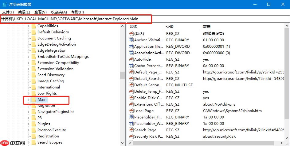 如何解决win10ie主页修改了无效的问题