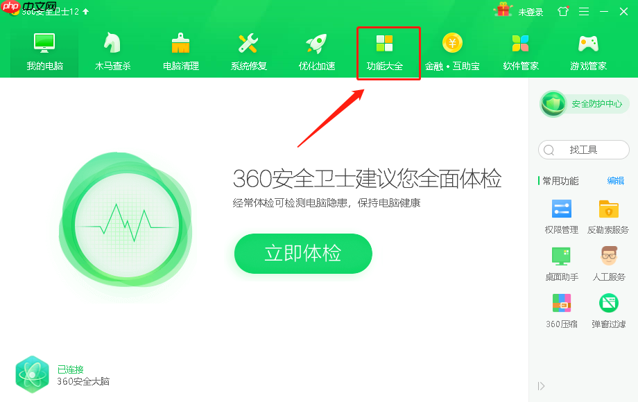 如何解决win10ie主页修改了无效的问题