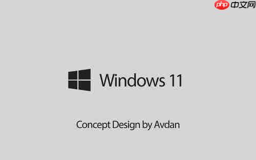 Dev升级Win11会保留文件吗?Dev升级Win11会不会保留文件详情介绍