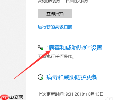 下载的破解软件被win10系统自动删除怎么解决
