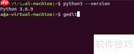 Ubuntu虚拟机gedit Python高亮