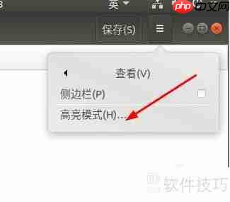 Ubuntu虚拟机gedit Python高亮