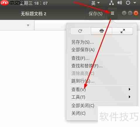 Ubuntu虚拟机gedit Python高亮