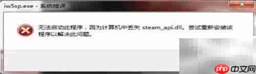 游戏文件缺失报错汇总