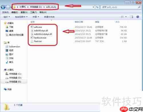 ADB安装与使用入门