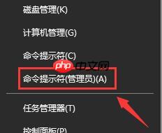 win10没有投影到这台电脑选项怎么修复