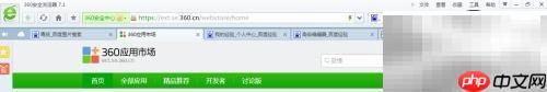 网购比价插件使用指南