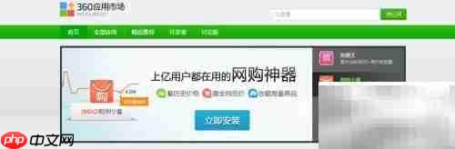 网购比价插件使用指南