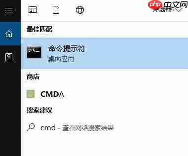 Win10打开程序错误代码0xc0000020如何修复？